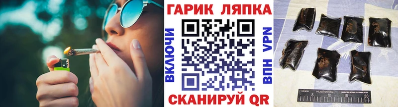 Названия наркотиков Дрезна ГАШ Вейп ТГК КОКАИН гидра ссылки Конопля Меф