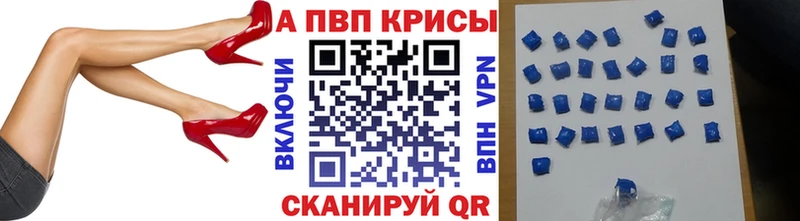 купить наркотики сайты  Дрезна  A-PVP СК 
