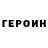 Метадон methadone Mark Seniut