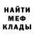 Amphetamine Розовый Naksi.