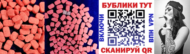 ЭКСТАЗИ Cube  Дрезна 