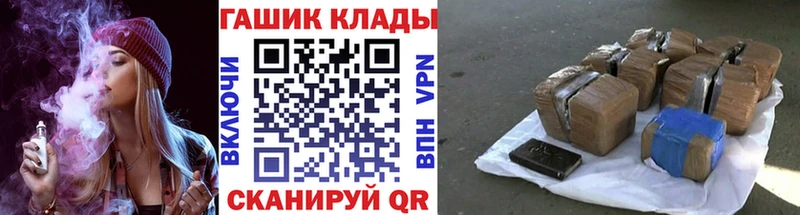 где можно купить   Дрезна  ГАШ 40% ТГК 