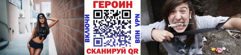 ГЕРОИН афганец  Дрезна 