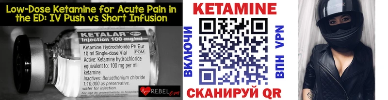 купить закладку Дрезна КЕТАМИН VHQ