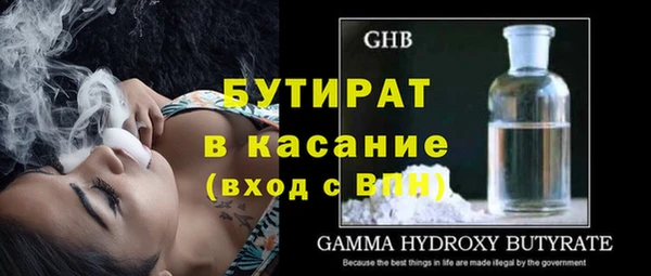 сатива Алексеевка
