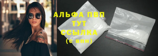 мефедрон Протвино