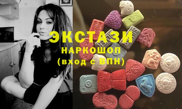 MDMA Пролетарск