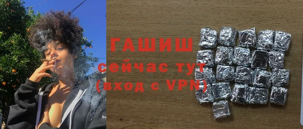 мефедрон Протвино