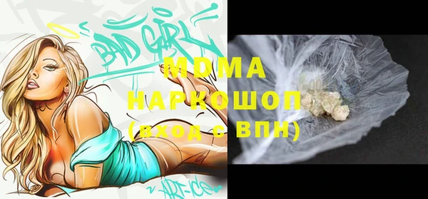 MDMA Пролетарск