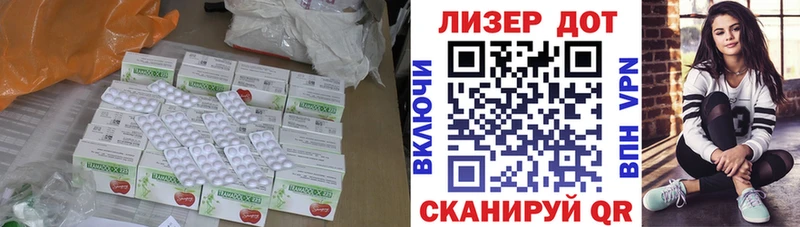ЛСД экстази ecstasy  как найти   Дрезна 