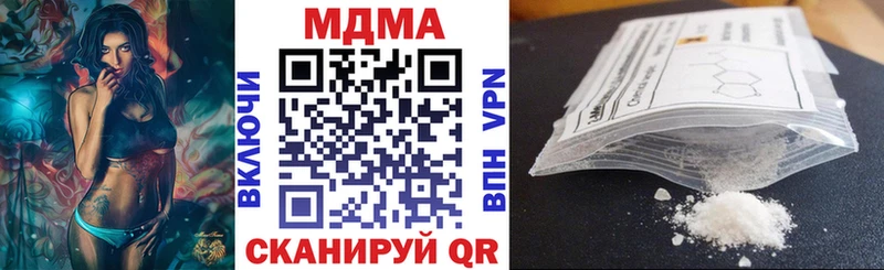 MDMA crystal Дрезна