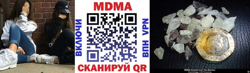 MDMA молли Дрезна