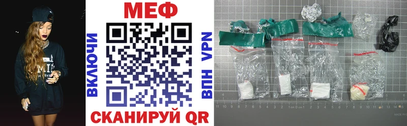 МЯУ-МЯУ 4 MMC  kraken маркетплейс  Дрезна  хочу наркоту 