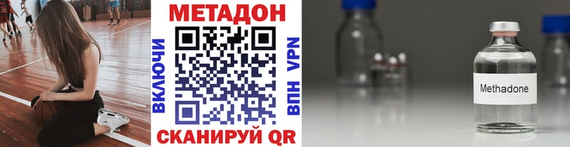 МЕТАДОН мёд Дрезна