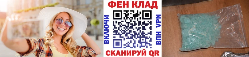 мориарти формула  Дрезна  МЕТАМФЕТАМИН Methamphetamine  гидра зеркало 