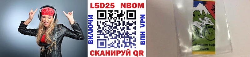 Наркотические марки 1500мкг  Дрезна 