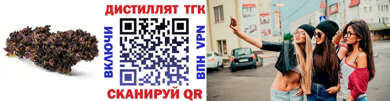 Дистиллят ТГК жижа  Дрезна 